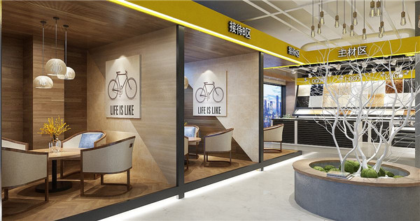 家居体验馆加盟