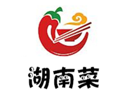 湖南菜