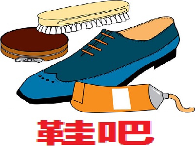 鞋吧
