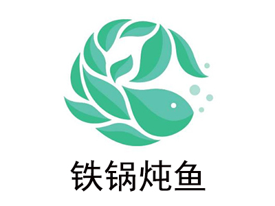 铁锅炖鱼