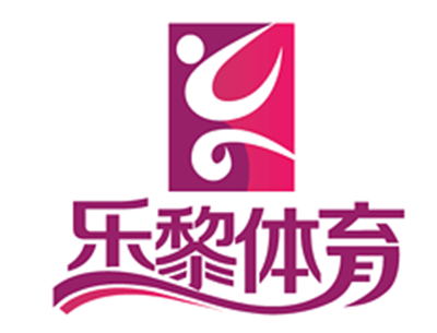 乐黎体育加盟费