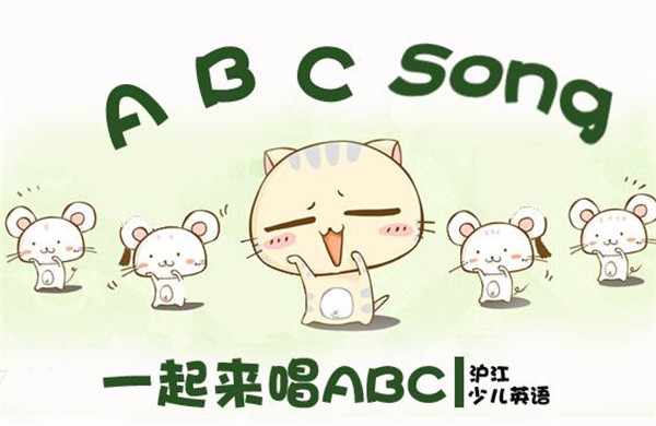 沪江英语加盟店