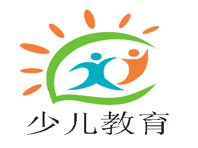 少儿教育