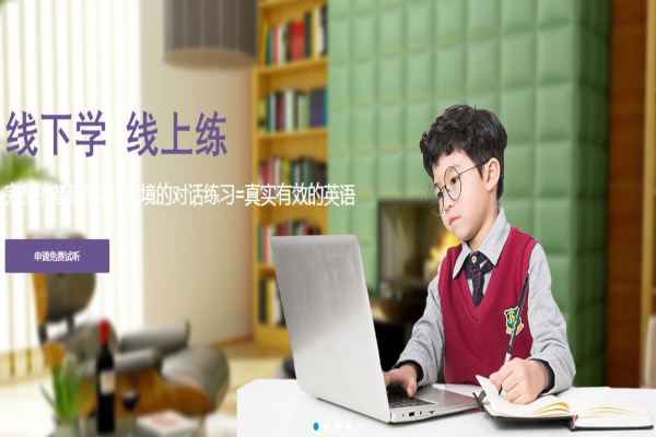 酷酷口语加盟费