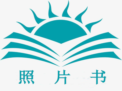 照片书加盟费