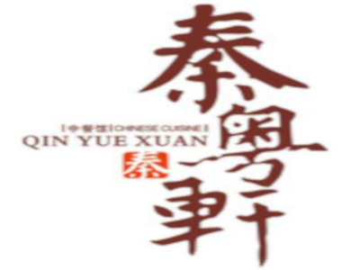 秦粤轩餐厅加盟费