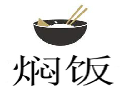焖饭加盟费