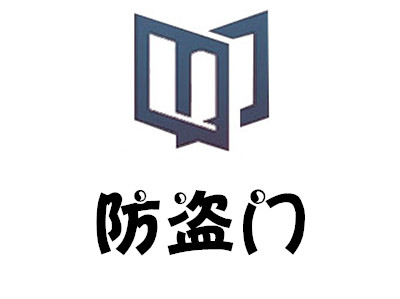 防盗门