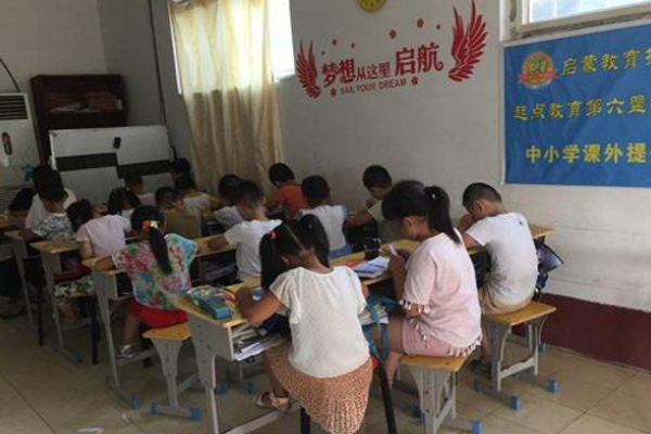 初中辅导班加盟费