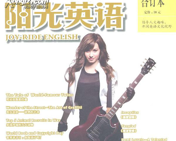 阳光英语加盟费