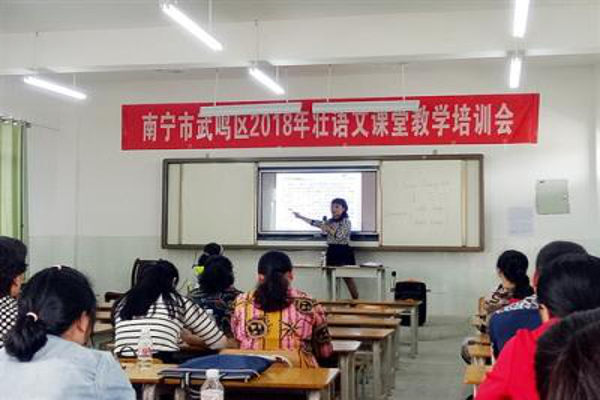 语文培训加盟费