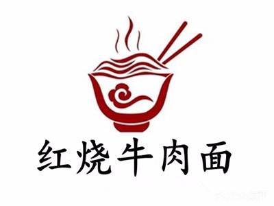红烧牛肉面