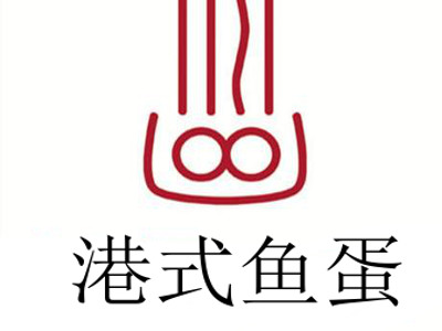 港式鱼蛋