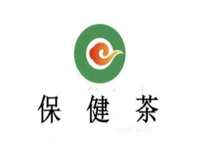 保健茶