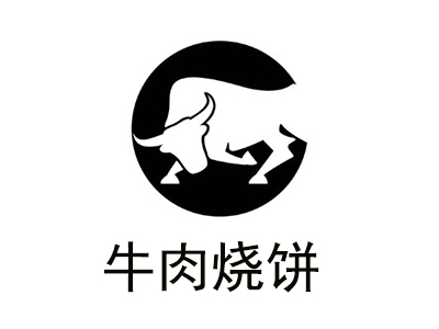 牛肉烧饼