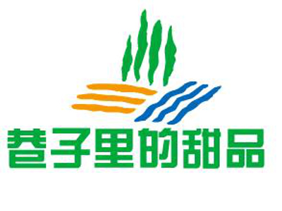 巷子里的甜品加盟费