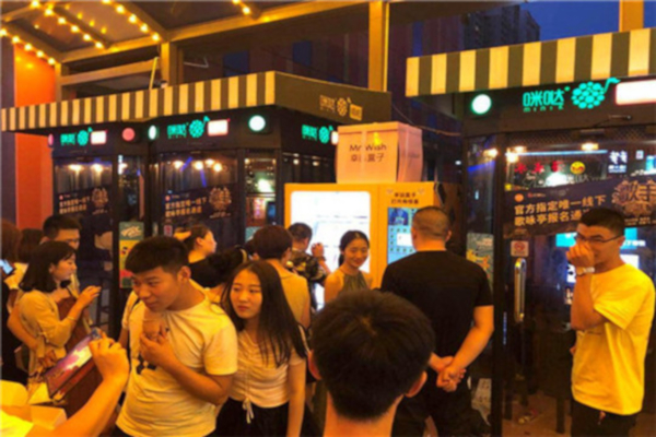 中谷幸运盒子自助售卖机