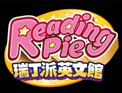 瑞丁派少儿英文馆加盟费