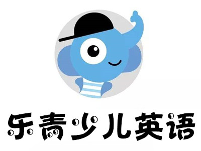 乐青少儿英语加盟费