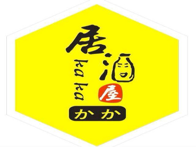 居酒屋