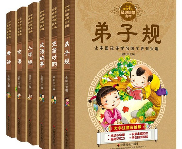 雅韵国学启蒙加盟门店