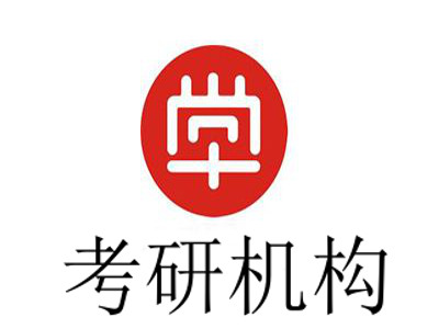 考研机构加盟费