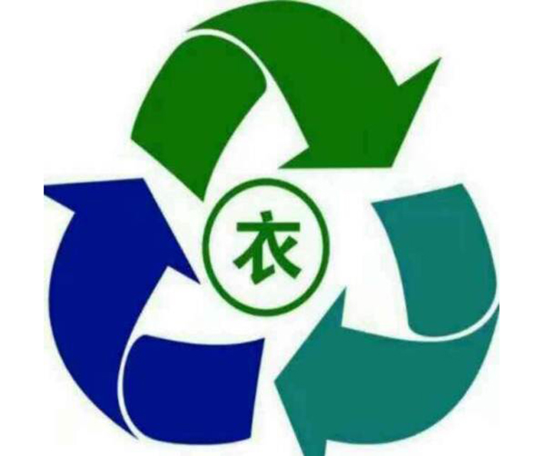 衣家旧衣服回收加盟门店