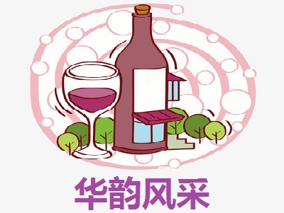 华韵风采加盟费