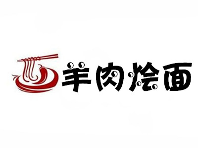 羊肉烩面