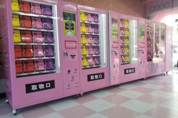 中谷幸运盒子自助售卖机