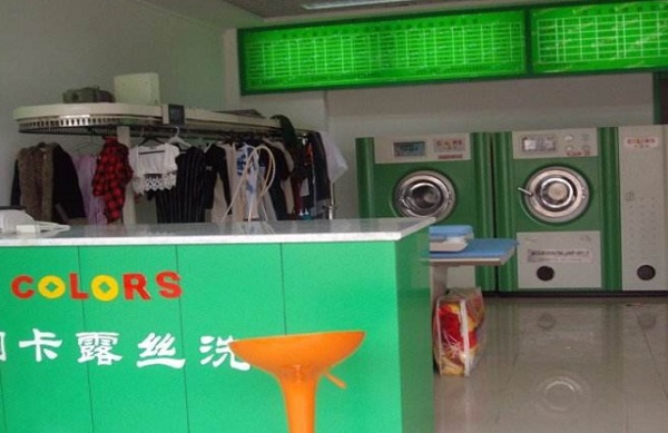 卡露丝洗衣店加盟