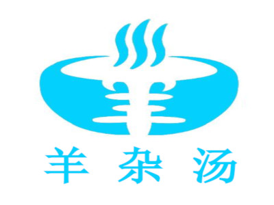 羊杂汤