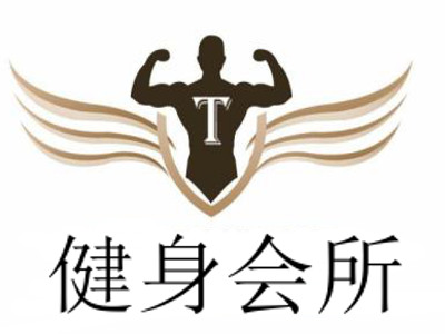 健身会所