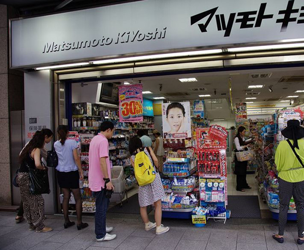 松本清药妆店加盟