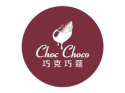 巧克巧蔻加盟费