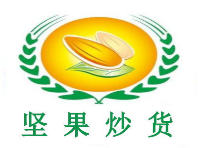 坚果炒货
