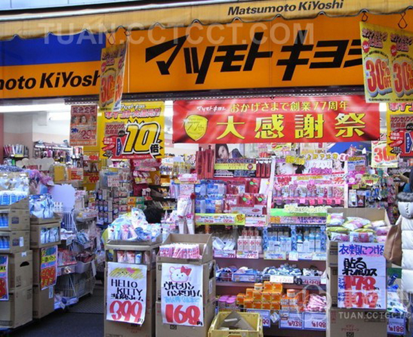 松本清药妆店加盟费