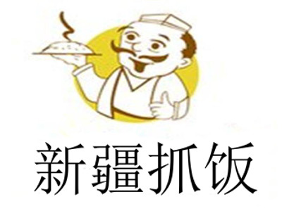 新疆抓饭加盟费