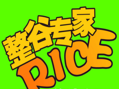 整谷专家盖浇饭加盟费