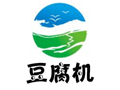 豆腐机