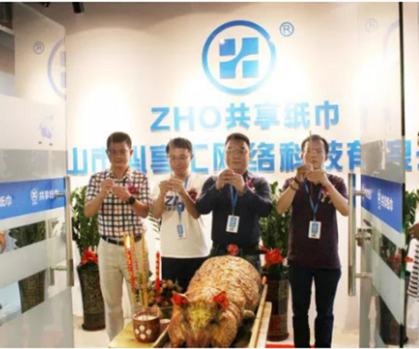 ZHO共享纸巾加盟费