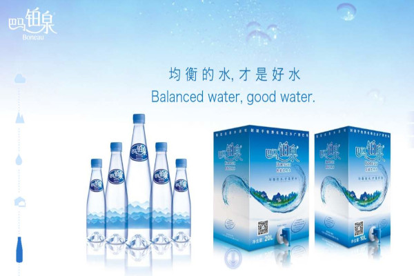 巴马铂泉加盟费