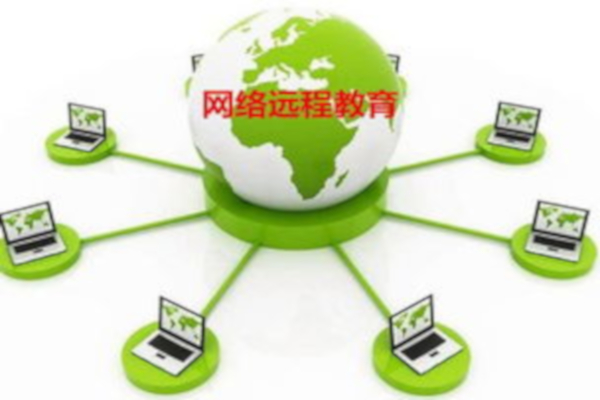 远程教育加盟费