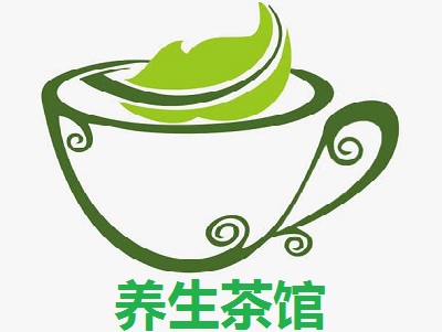 养生茶馆