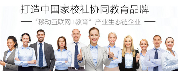 有为教育加盟店