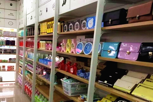 优质生活10元店加盟费