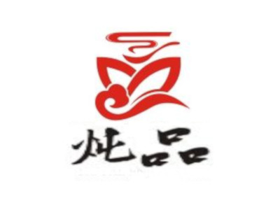 炖品