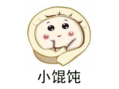 小馄饨