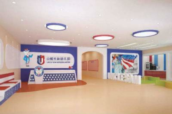 山姆大叔幼小衔接加盟费