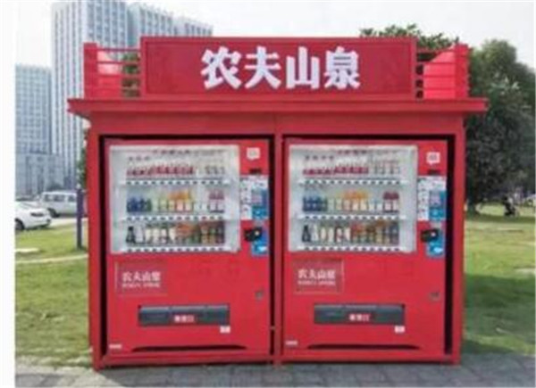 农夫山泉自动售货机